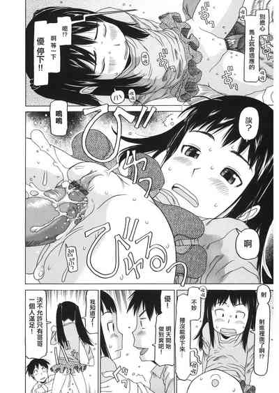 第8頁圖