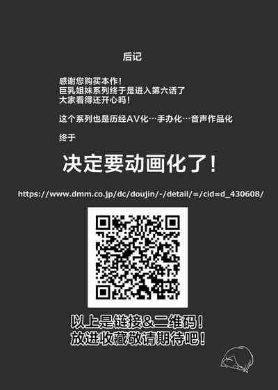 第56页图