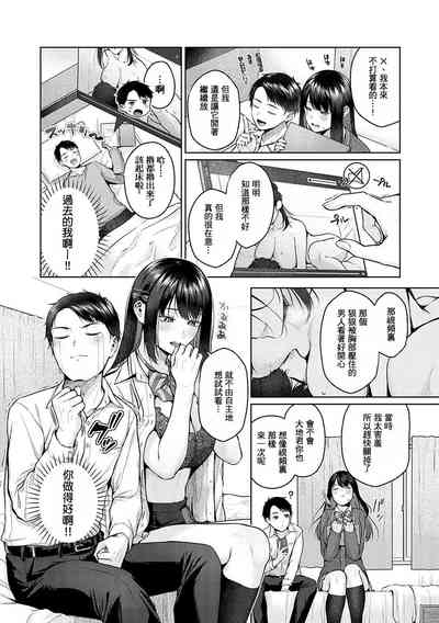 第8頁圖