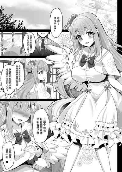 第4頁圖