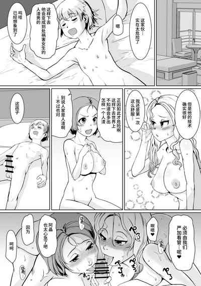 第20页图