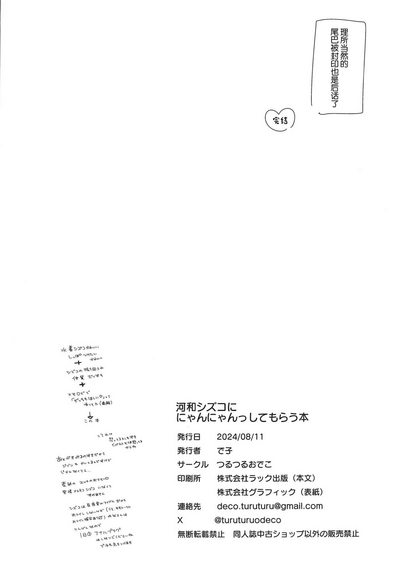 第24页图