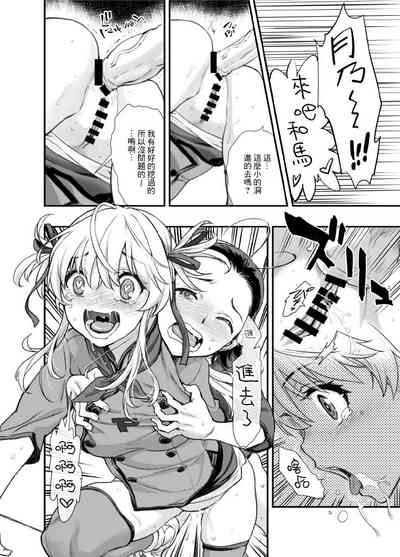 第24頁圖