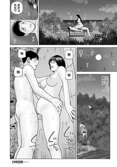 第20頁圖