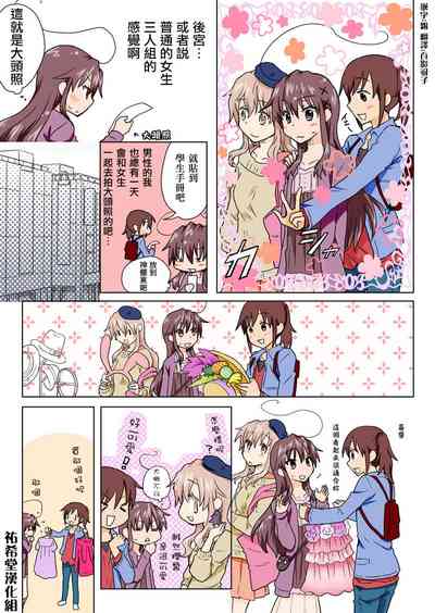第132頁圖