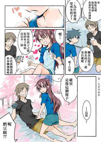 第228頁圖