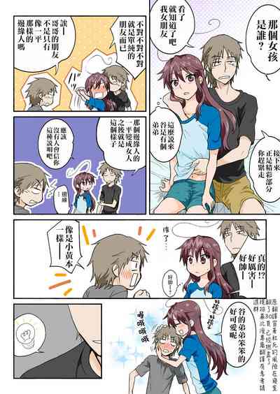 第232頁圖