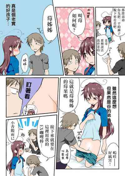 第236頁圖