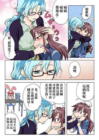 第68頁圖