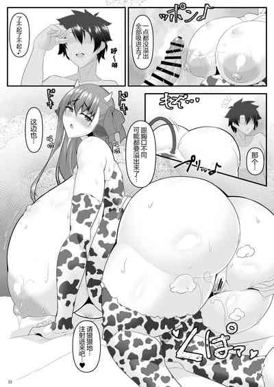第24頁圖