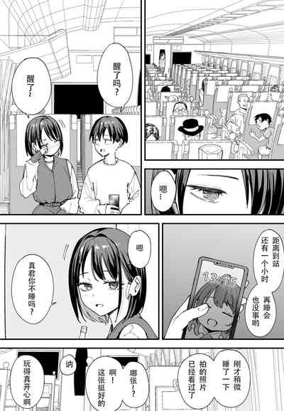 第88頁圖