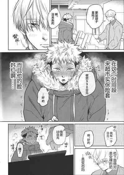 第12页图