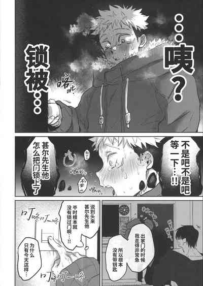 第16页图