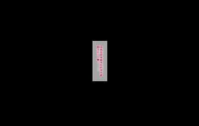 第140頁圖