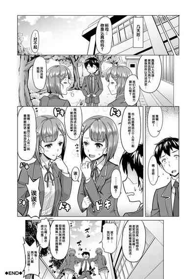 第164頁圖