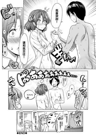 第204頁圖