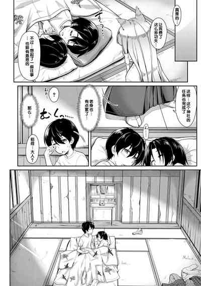 第88頁圖