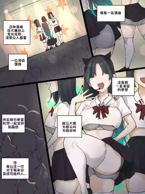 Idol 01图