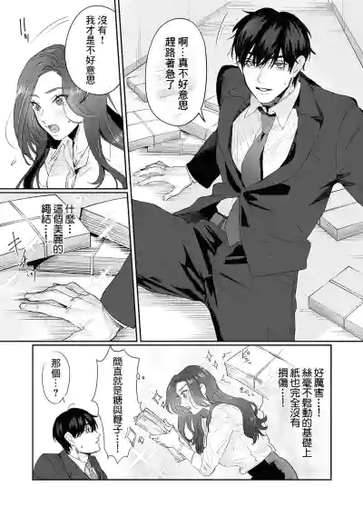 第12页图