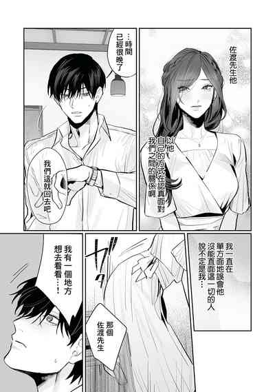 第84页图