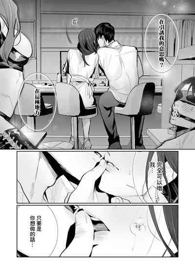 第88页图