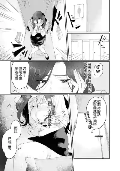 第8页图