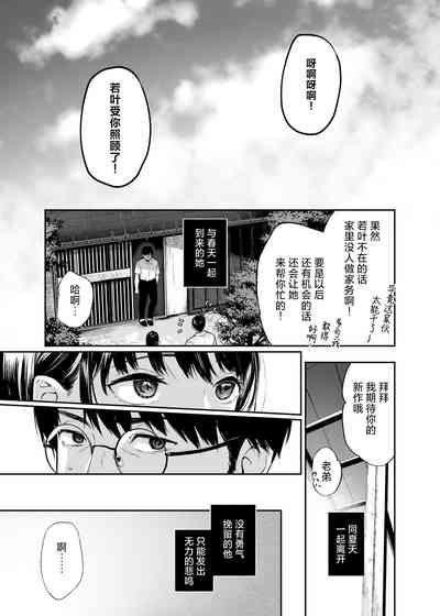 第28頁圖