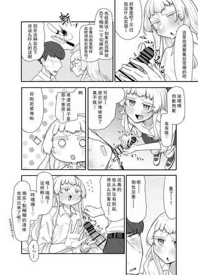 第48頁圖