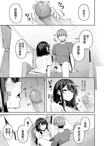 第112頁圖