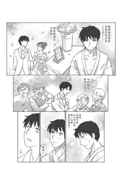 第4页图