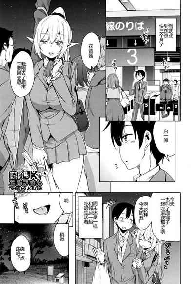 第76頁圖