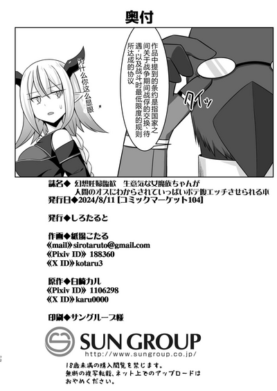 第72頁圖