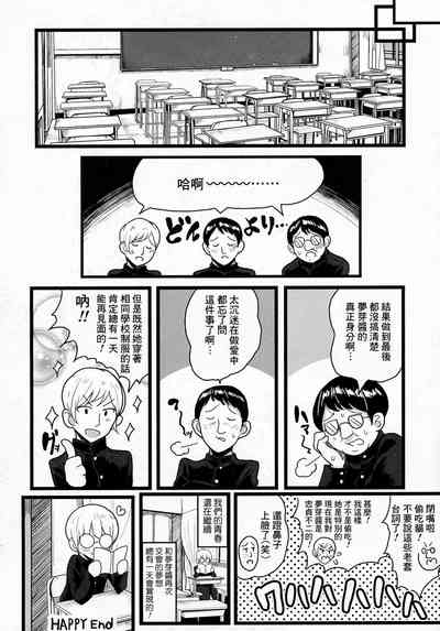 第24頁圖
