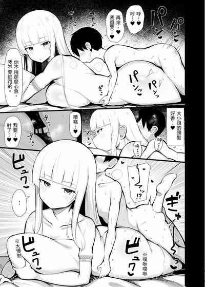 第20頁圖