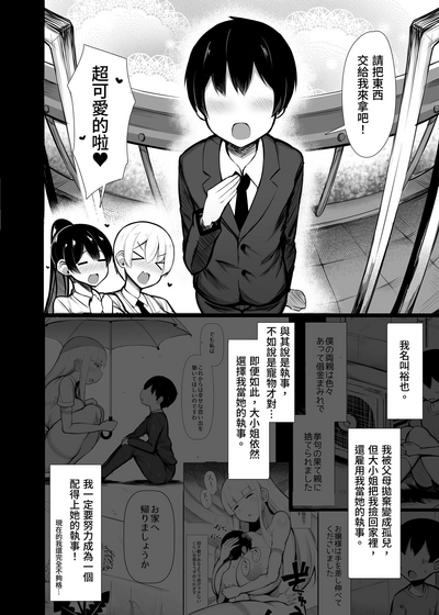 第4頁圖