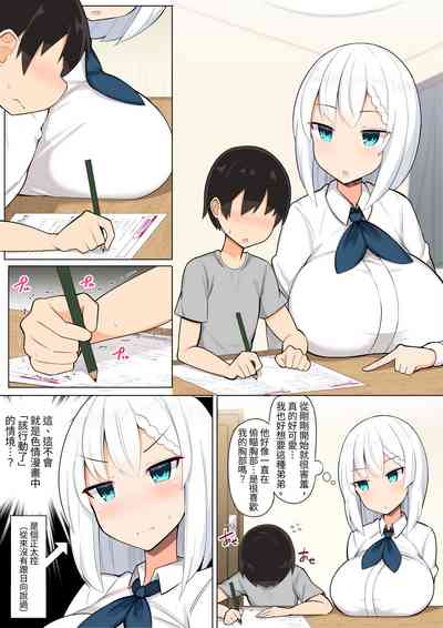 第4頁圖