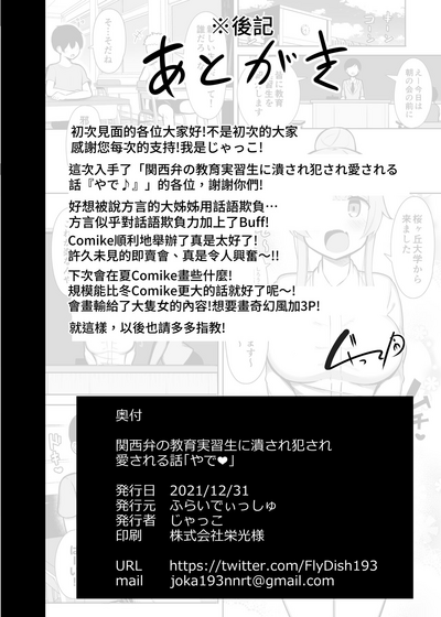 第36頁圖