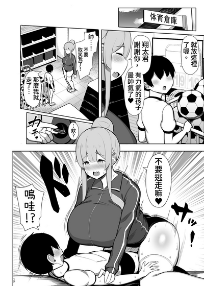 第4頁圖