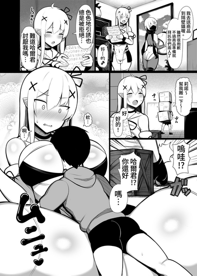 第8頁圖