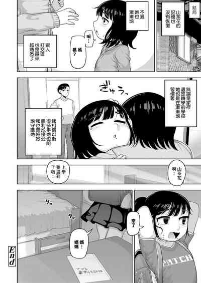 第20頁圖