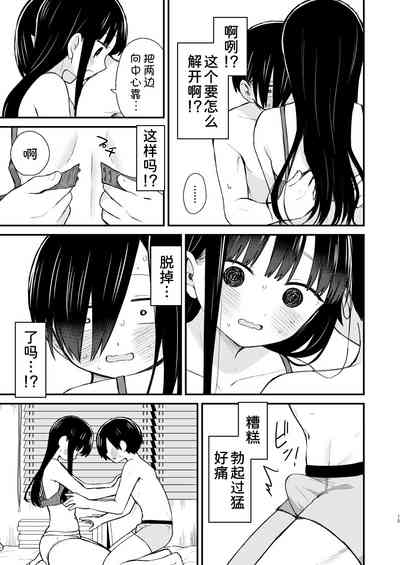 第16頁圖