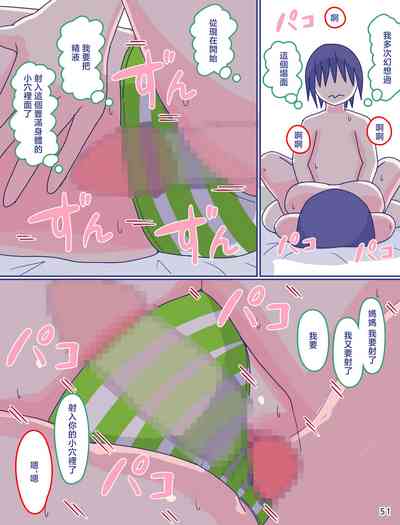 第52頁圖