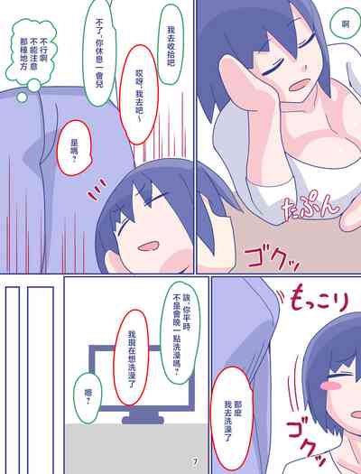 第8頁圖