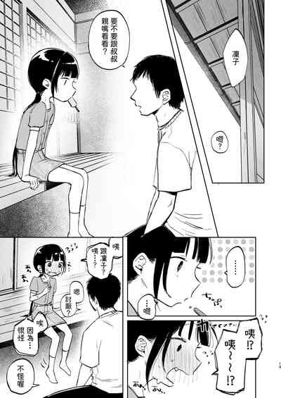 第20頁圖