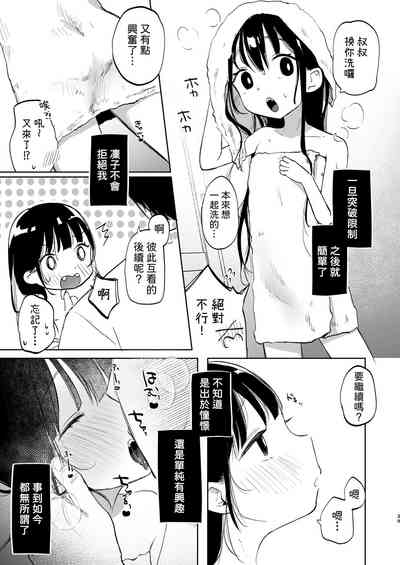 第40頁圖
