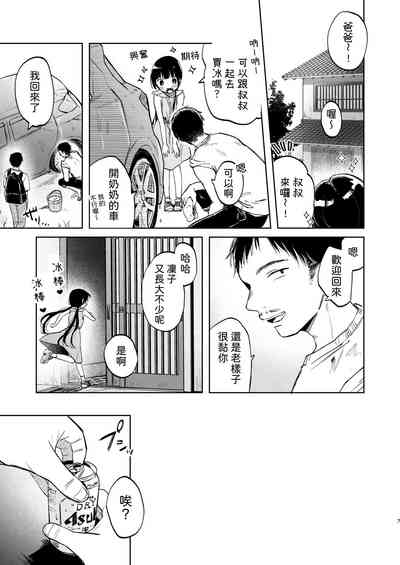 第8頁圖