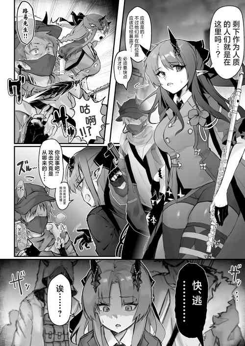救いの无いハイビス凌辱お漫画图