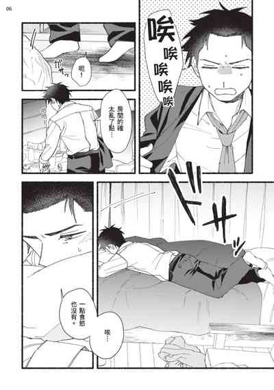 第108頁圖