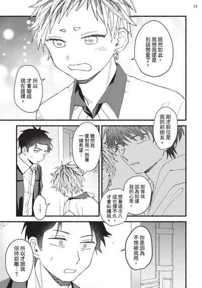 第148頁圖