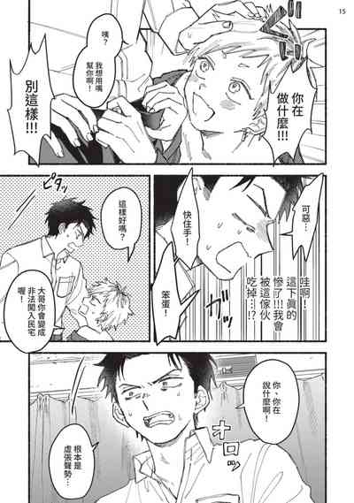 第16頁圖